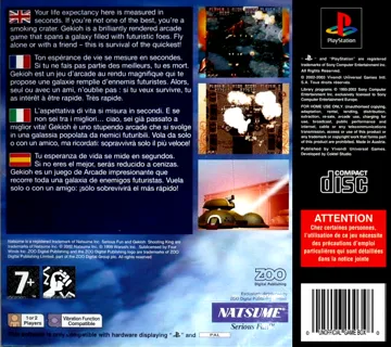 Gekioh - Shooting King (US) box cover back